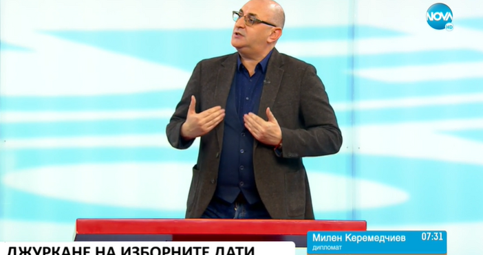 Стопкадър Нова ТвМилен Керемедчиев изрази мнение за датата на провеждане