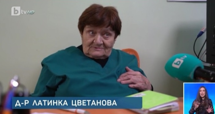 Случай с 86-годишнва лекарка трогна цяла България. Латинка Цветанова от