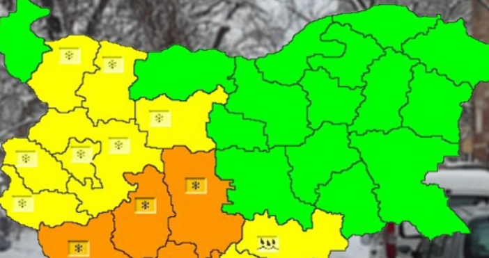 Опасно ще е времето в България в четвъртък Оранжев код за