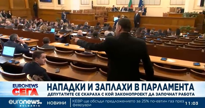 Напрежение сред депутатите в парламента съпътства днешното заседание на Народното
