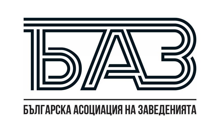 Изображение архивОт Българската асоциация на заведенията заявиха че във