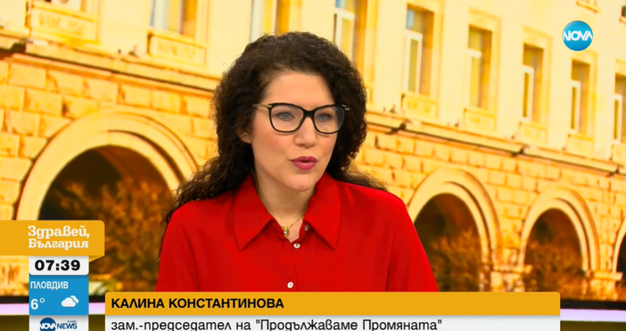 Стопкадър Нова ТвТози парламент има мнозинство от почти 130 гласа