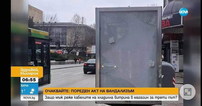 Жена е потрошила рекламно табло в центъра на Велико Търново.