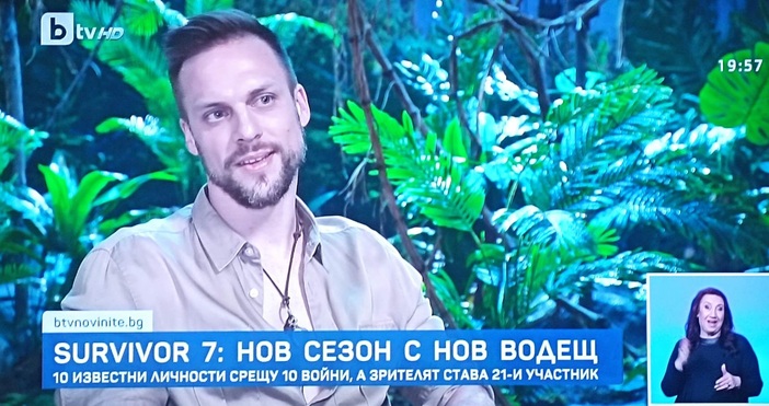 Ваня Джаферович ще води новия сезон на Сървайвър по БТВ