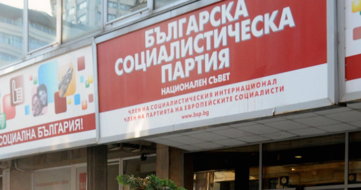 БСП събра редиците си на заседание на Националния съвет Партията