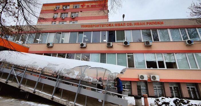 Столичната болница Св. Иван Рилски има готовност да приеме пострадали