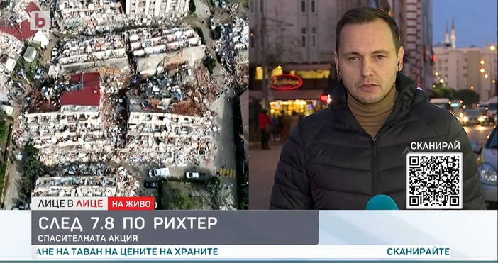 Репортерът на БТВ Иван Георгиев се включи директно от Турция