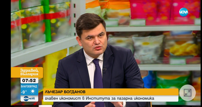 Лъчезар Богданов главен икономист в института за пазарна икономика обясни