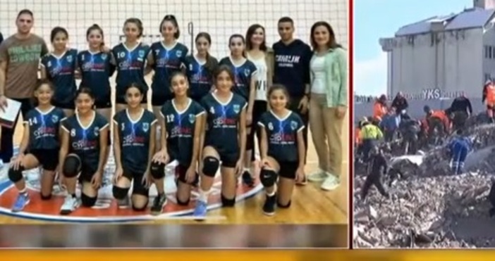 Руините погълнаха гимназиален волейболен отбор от Северен Кипър, пристигнал в