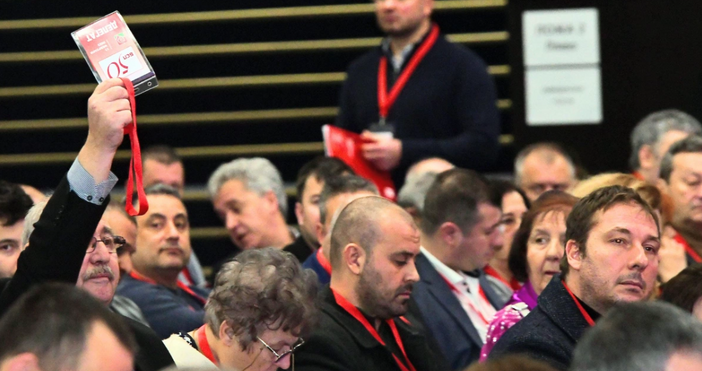 Напрежение на конгреса на социалистите Недопуснати делегати до заседанието на най висшия
