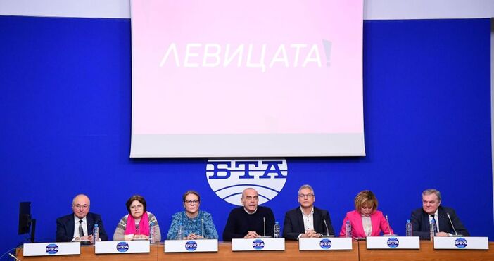 Новата коалиция Левицата се подготвя за изборите на 2 април  Обявиха