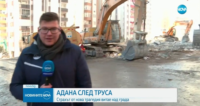 Кадри Нова телевизия В град Адана тежка техника разчиства след разрухата