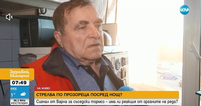 Стрелят по прозореца на варненец през нощта  Мъж от Варна е