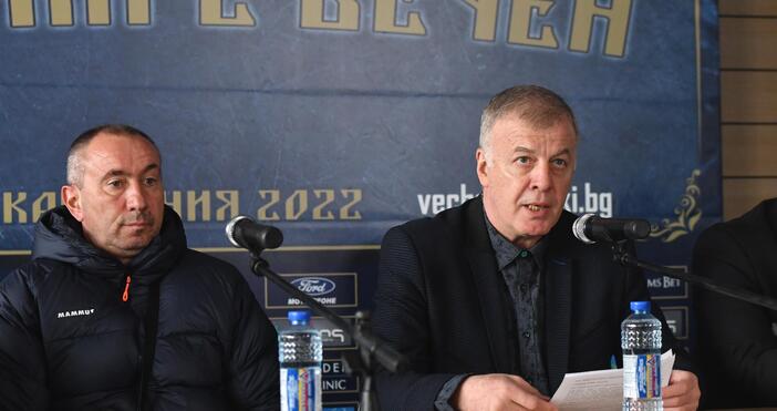 Пропадна сделката за закупуването на футболния Левски, съобщи в официално
