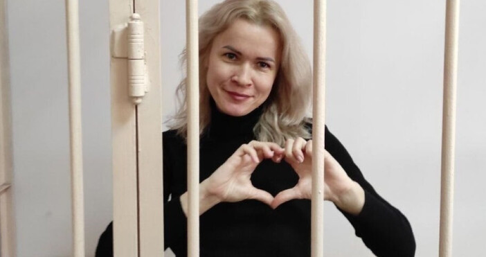 Руски съд осъди журналистка на 6 години затвор днес за