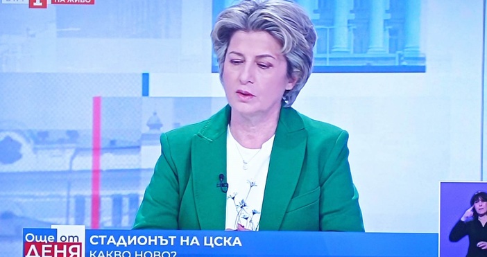 Служебният министър на спорта Весела Лечева заяви в ефира на