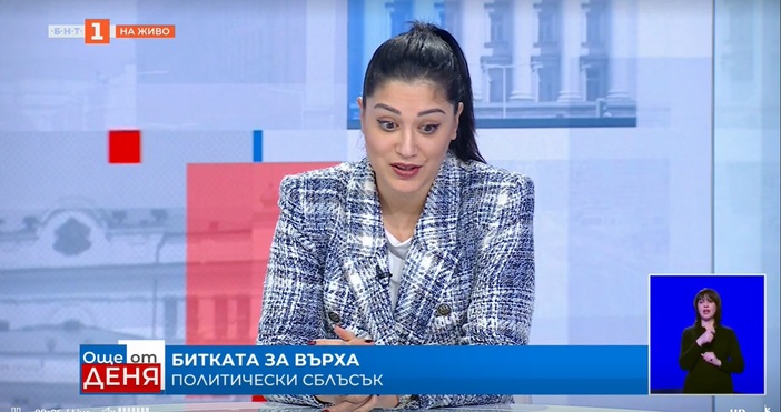 Социологът Евелина Славкова от Тренд коментира нагласите преди изборите за