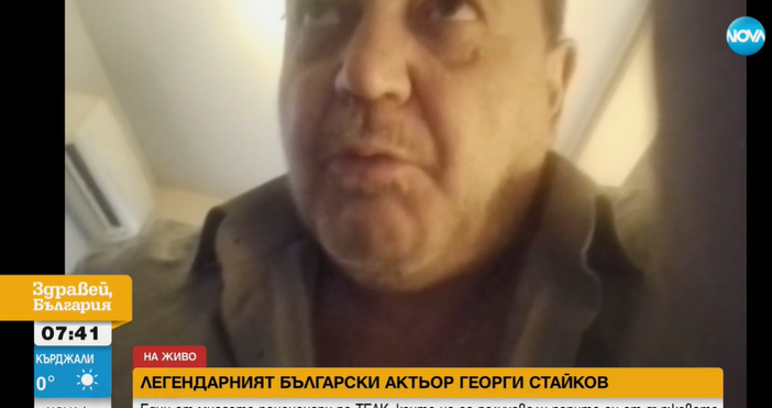 Стопкадър Нова ТвИзвестният български актьор Георги Стайков се закани да