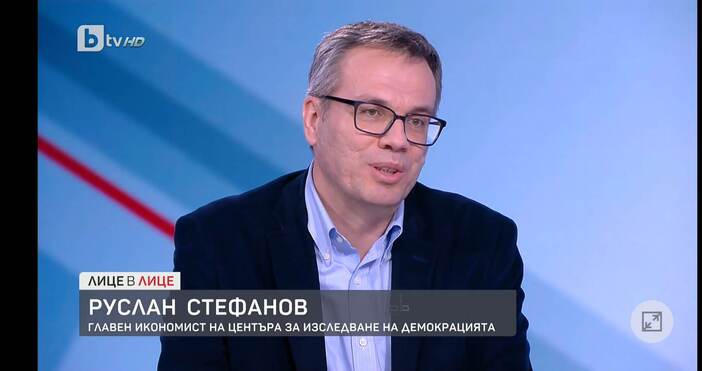 Руслан Стефанов главен икономист на центъра за изследване на