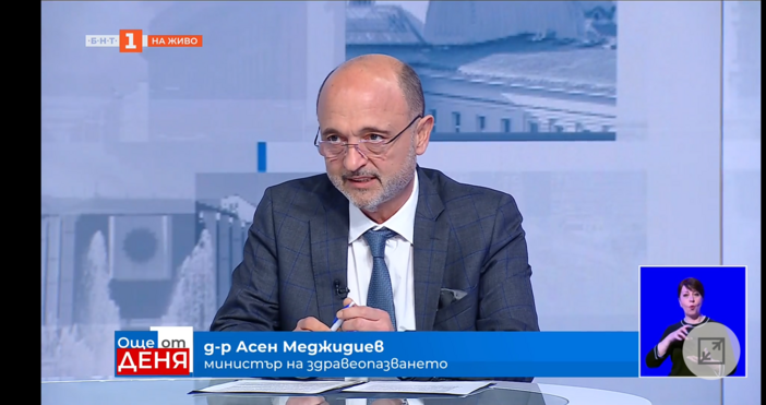 Здравният министър д-р Асен Меджидиев обясни по БТВ детайли за