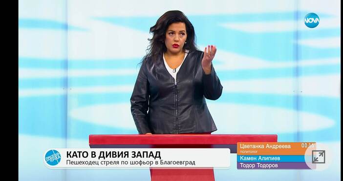 Политологът Цветанка Андреева коментира поведението на шофьорите на пътя и