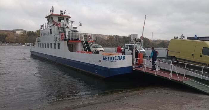 Фериботът и корабът Белла в Белослав ще са с ново разписание