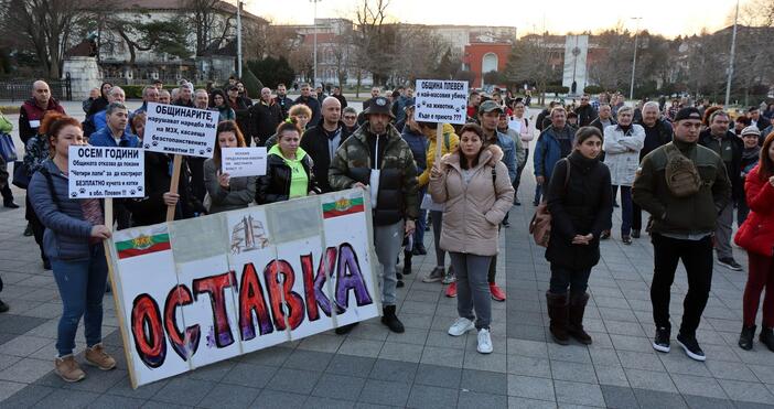 Снимки: Протест срещу кмета на Плевен Георг Спартански се проведе