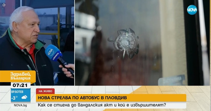 14-годишно момче е пострадало при стрелбата по автобус в Пловдив, съобщи