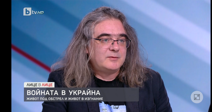 Журналистът Владо Йончев обясни по БТВ как се чувстват украинците