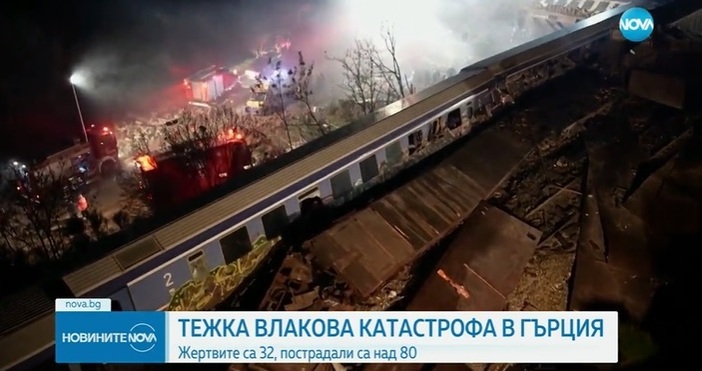 Оцелели от влаковата катастрофа в Гърция разказаха за тежкия инцидент