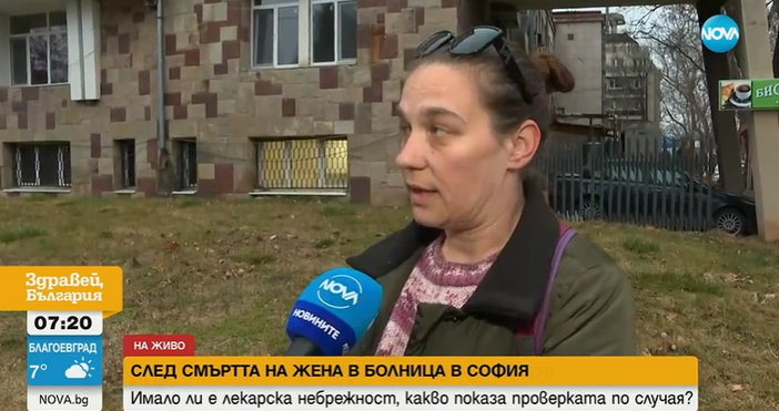 Близки на починалата Дафинка Езекиева разкаха че жената е отведена