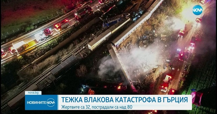 Има пострадали Българи при влаковата катастрофа в Гърция Те са