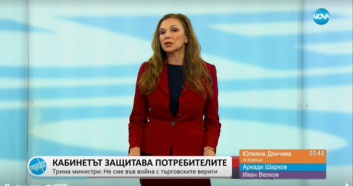 Дългогодишната телевизионна водеща Юлиана Дончева смята че цената на продуктите