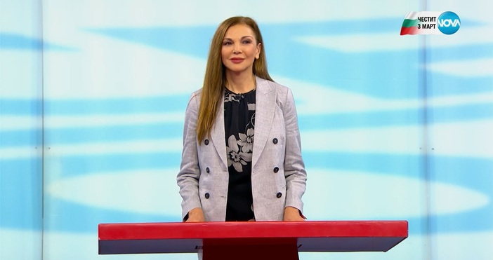 Дългогодишната телевизионна водеща Юлиана Дончева е категорична че 3 март