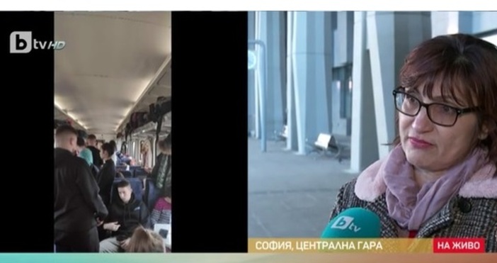 Жена която е пътувала в бързия влак София Варна