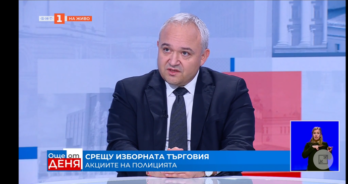 Вътрешният министър Иван Демерджиев коментира как тече подготовката за изборите   Имаме