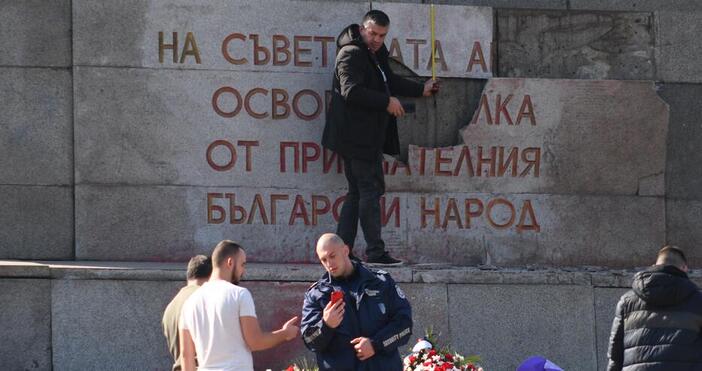 БСП организира жива верига протест пред паметника на съветската