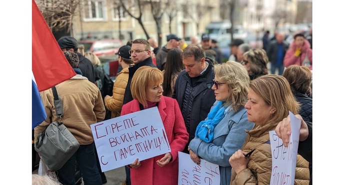 На протест организиран от лявото обединение ЛЕВИЦАТА пред Столична Община