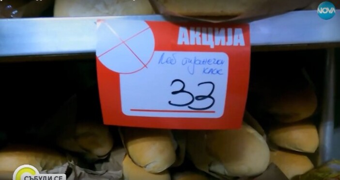 Северна Македония наложи таван на цените на хляба. Част от