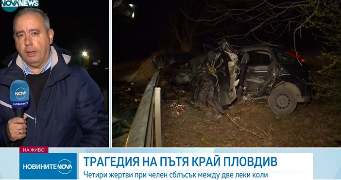 Стопкадър Нова ТвНеприятните новини след трагедията на пътя край Пловдив