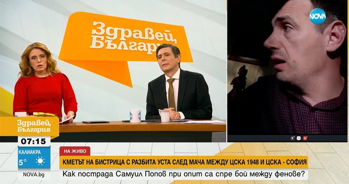 Кадри Нова телевизия Кметът на Бистрица Самуил Попов разказа какво се