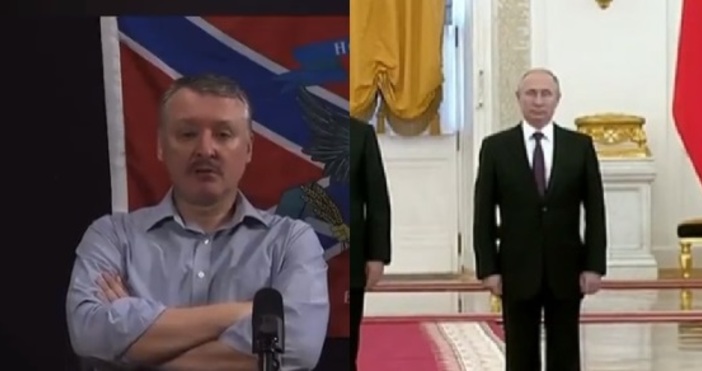Путин млъквай С такова видеообръщение към руския президент Владимир Путин
