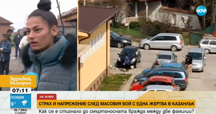 Стопкадри Нова ТвБлизките на убития в село Манолово 36 годишен Рангел Стефанов