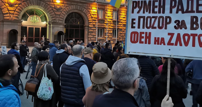 Недоволство срещу президента на България. Граждани се събраха на протест пред президентството в