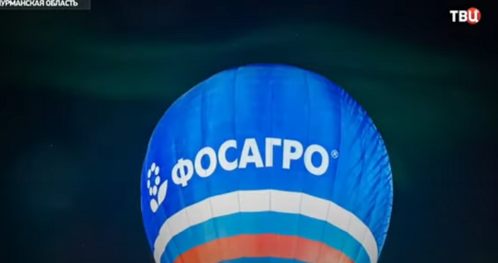 Балонът Фосагро е най големият в историята на руската аеронавтикаВъздушният балон