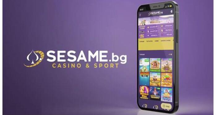 Хазартният оператор Sesame следва модерните тенденции в онлайн залаганията и