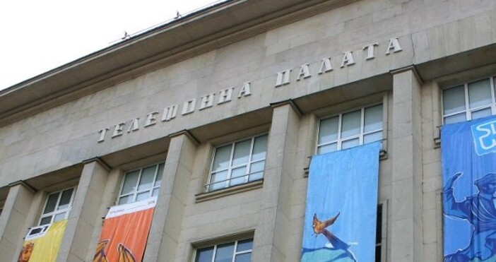 Телефонната палата в София си има нов собственик. Това е