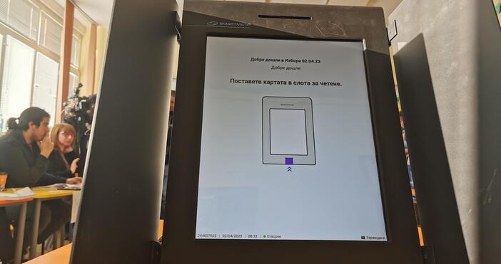 За проблемите са информирани техници  Машини за гласуване в секции