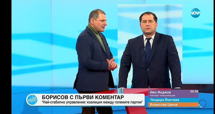 Борисов призова за коалиция и правителство искрен ли е