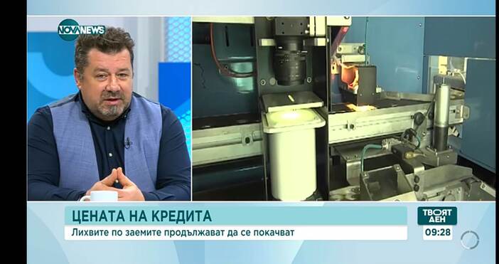 Кредитният консултант Иво Димитров обясни по Нова нюз дали има